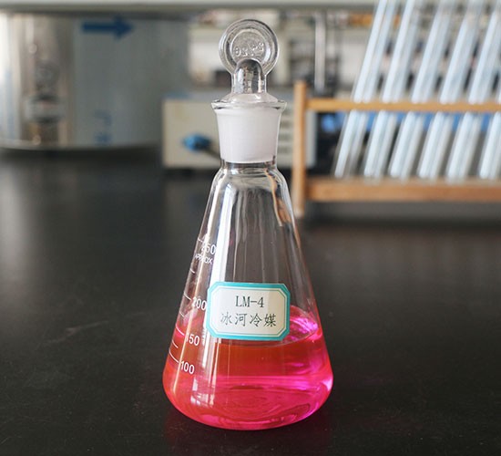 LM-4 系列冰河冷媒